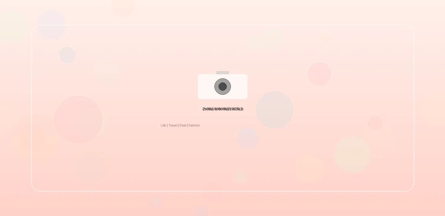 水果派 - 张婉莹的世界，记录生活中的每一份美好