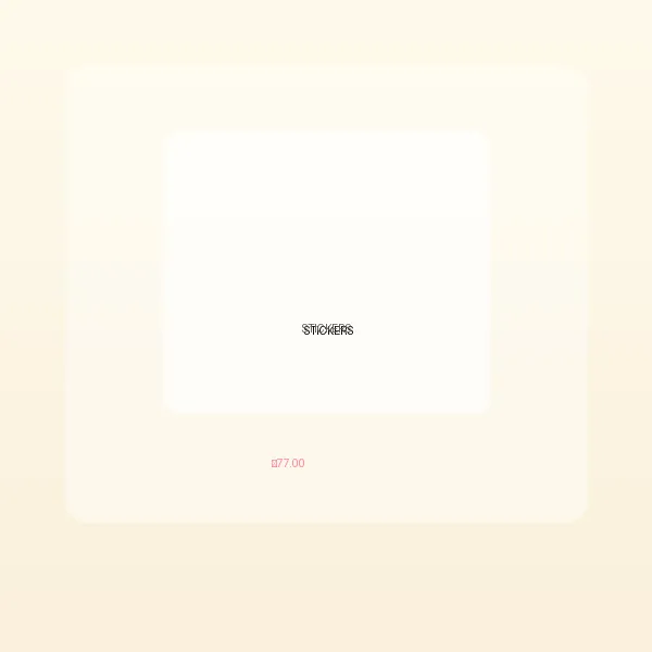 张婉莹贴纸套装 - 官方周边