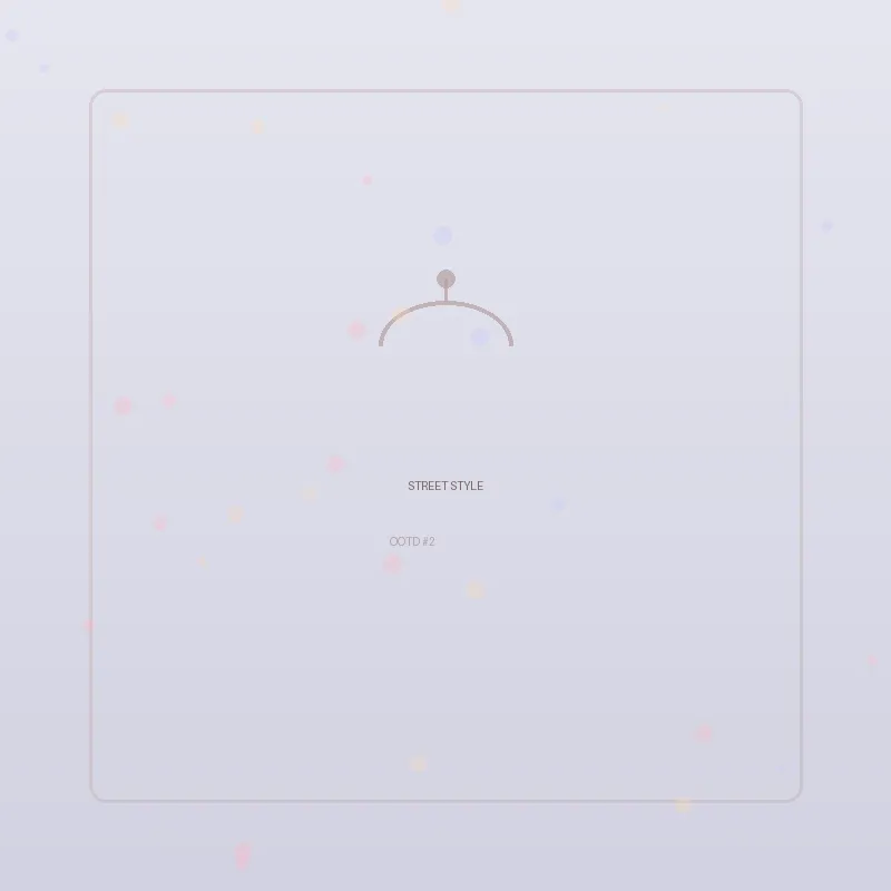 街头风格穿搭 - 水果派 每日穿搭